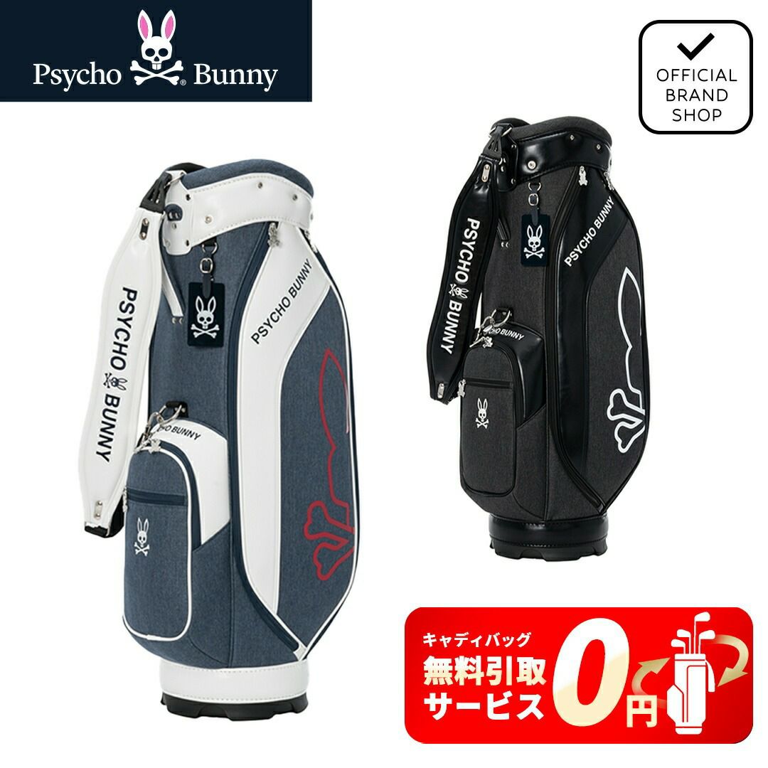 PsychoBunny ユニセックス メンズ レディース スタンドキャディバッグ ネイビー ブラック サムネイル